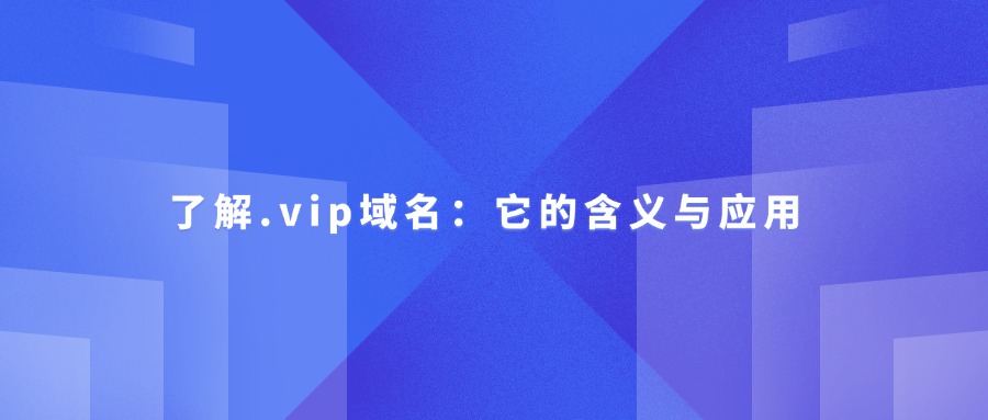 域名转让定价